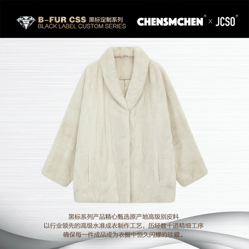 【CHENSMCHEN×JCSO】进口珍珠中长款水貂皮草外套女秋冬ZZD216H2028
