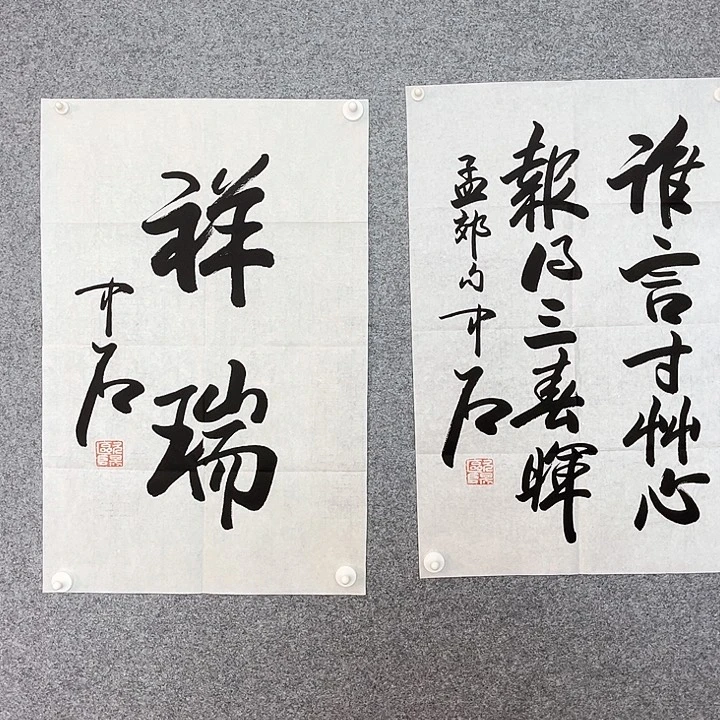 九*快来看看你的作品