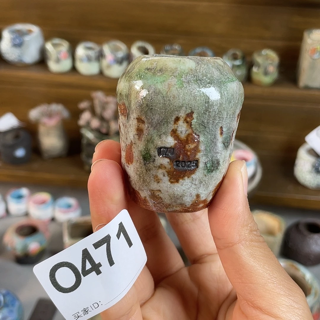 手捏不规则保龄球小号 内口2.5左右