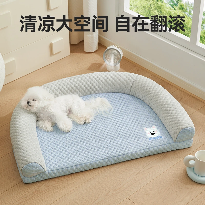 狗窝夏季凉席沙发窝小型犬泰迪比熊睡觉的可拆洗猫窝四季通用宠物