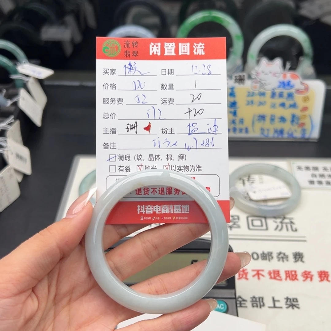 未镶嵌手镯翡翠懒*阳