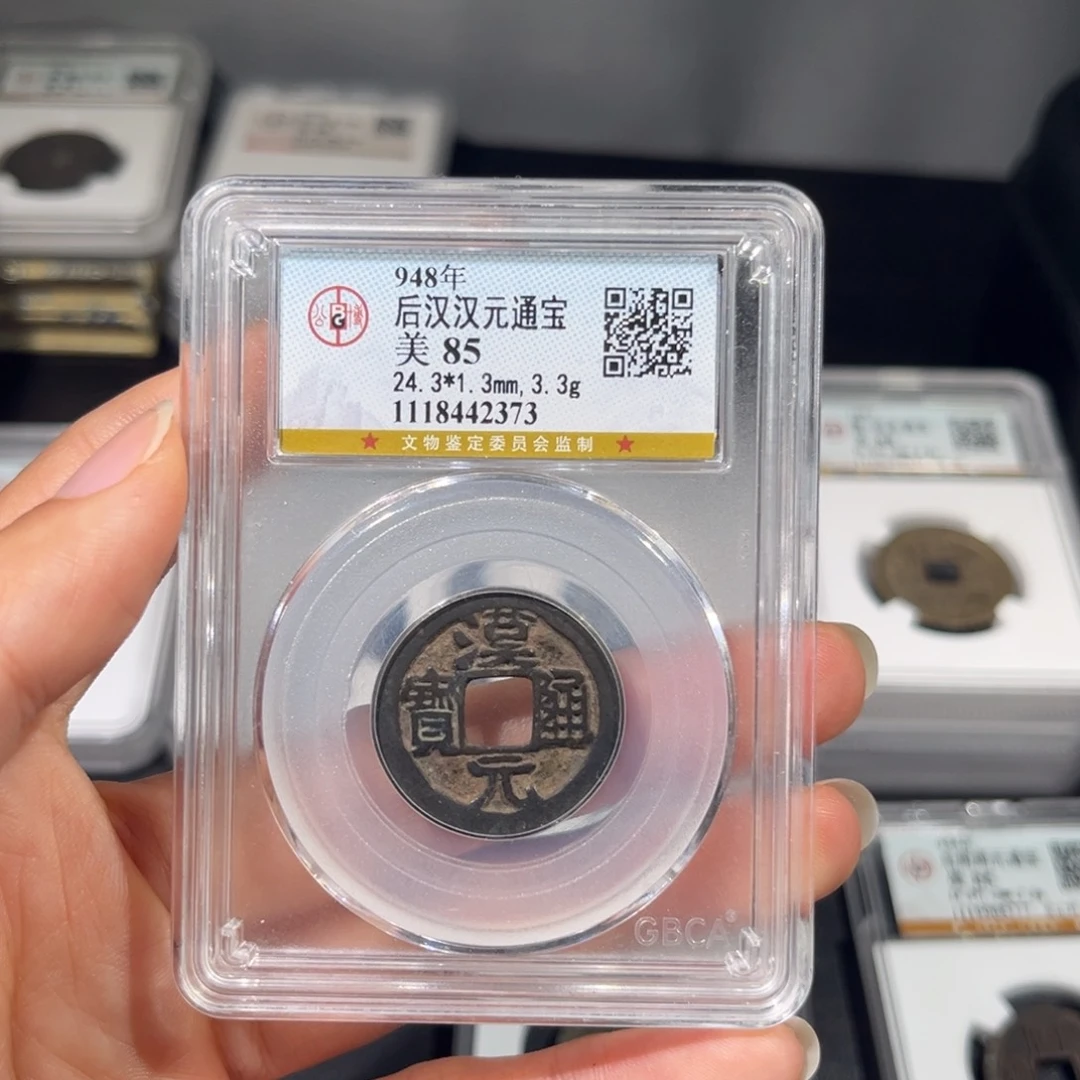 小***果铜星晚，公博汉元，尾号2373