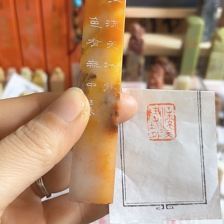 老挝石印石老挝石