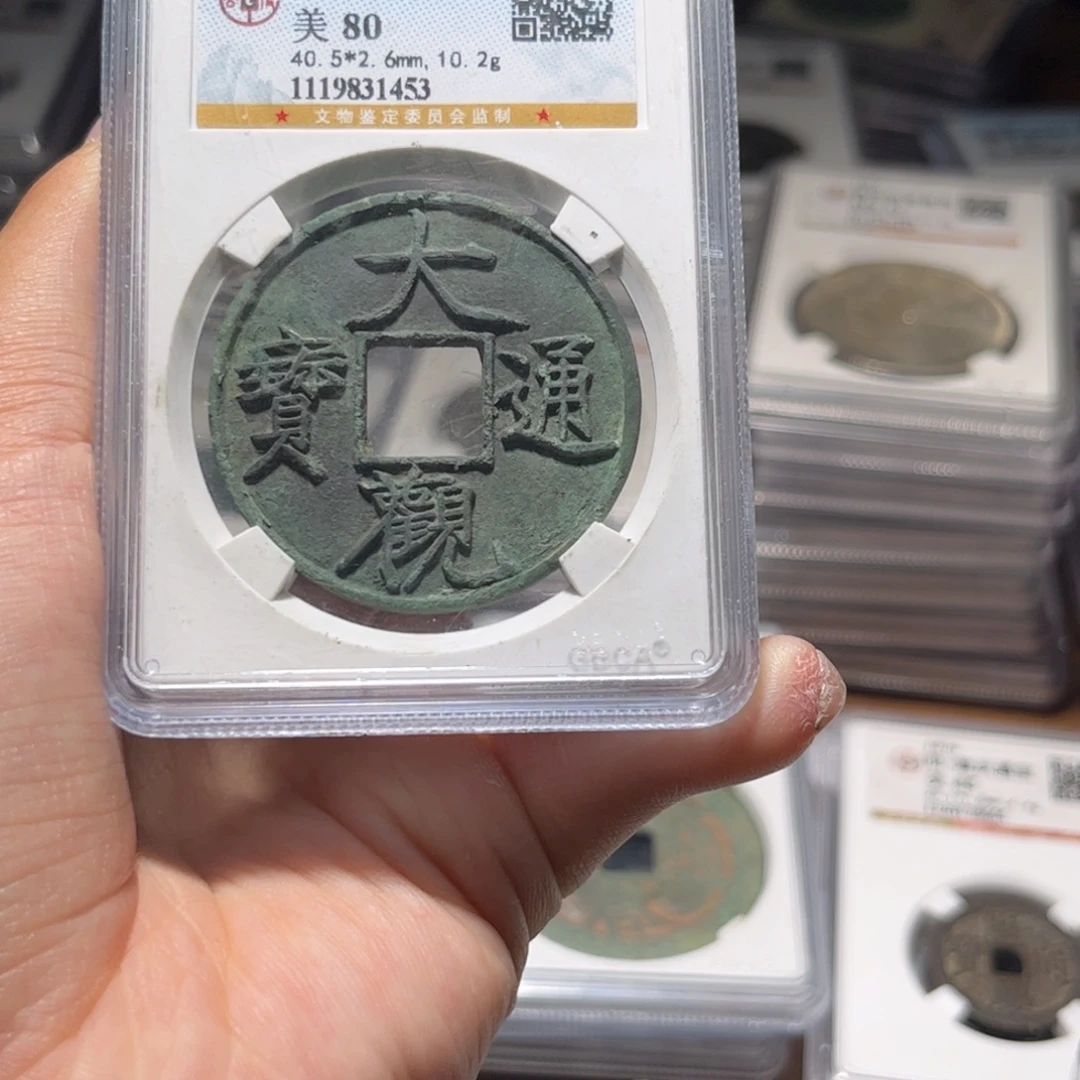 金属Lx如图所示一个1453