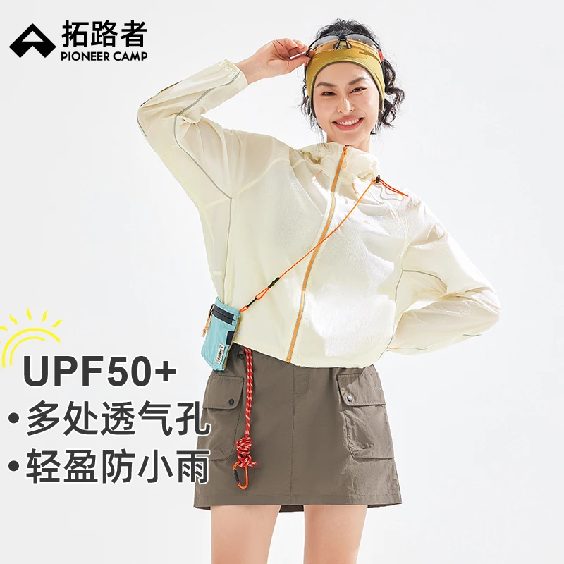 拓路者短款户外防晒衣女款2025年夏季防紫外线防晒服轻量皮肤衣