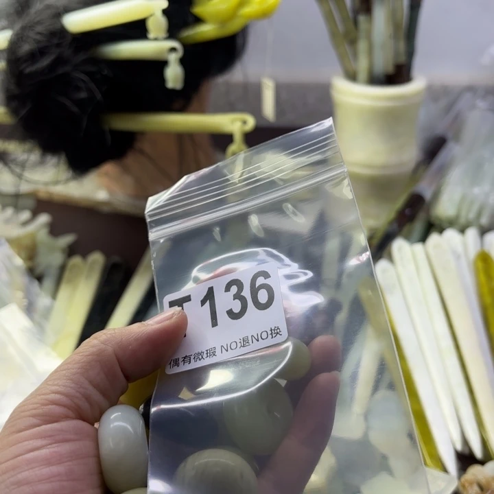 蛇纹石玉发饰合金萧**耽