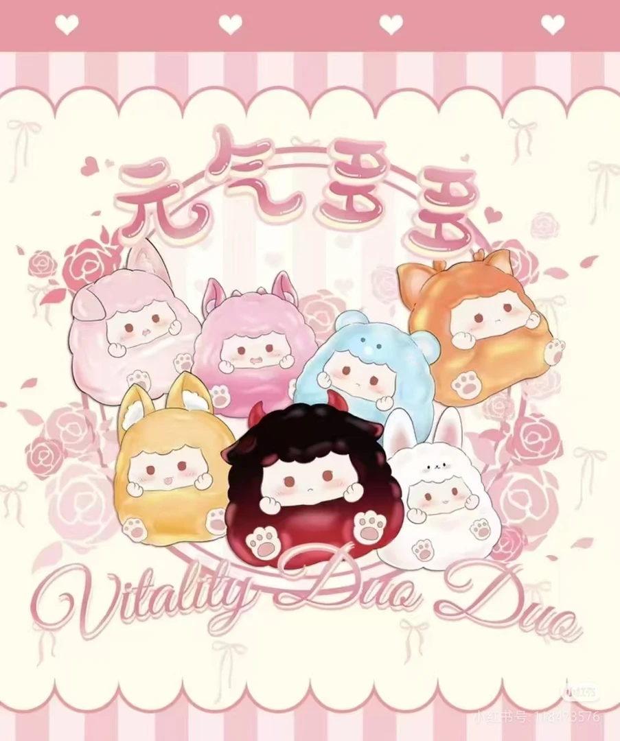 【老Q潮玩】元气多多盲盒    开播福福