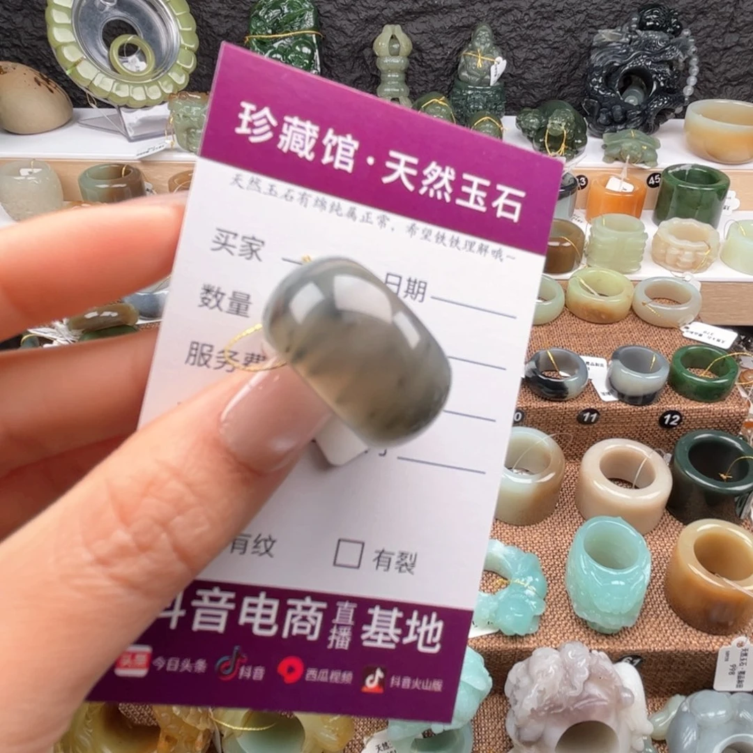 蛇纹石玉未镶嵌戒指