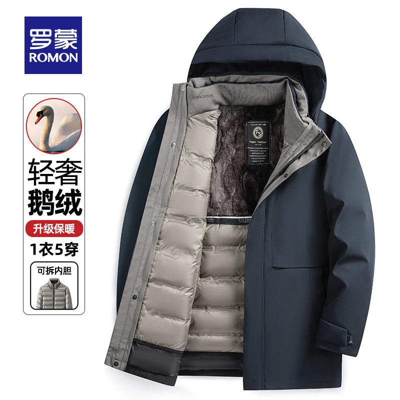 【90鹅绒+内胆可拆】罗蒙男士加绒羽绒服2025年冬季新款保暖外套