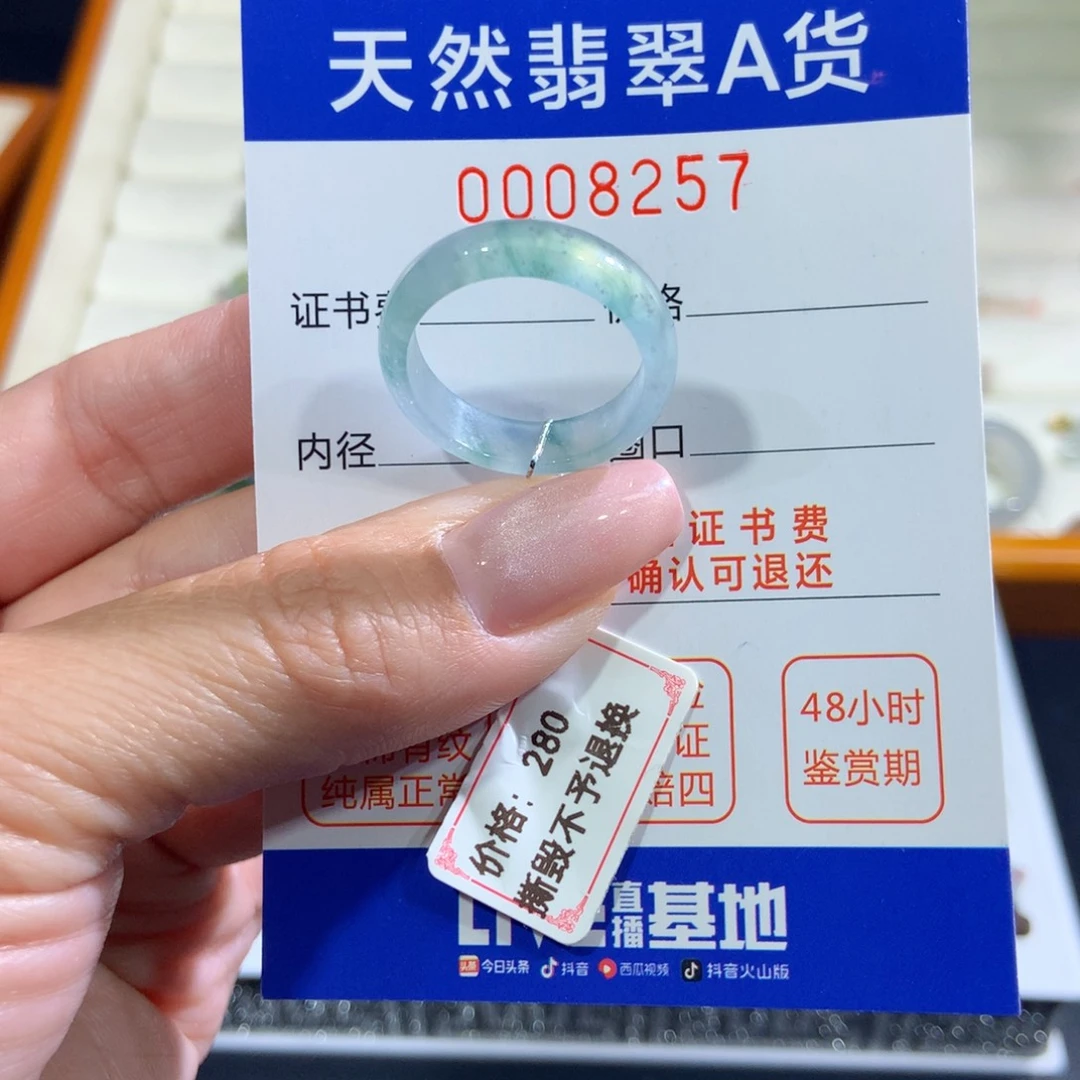 未镶嵌戒指翡翠翡翠