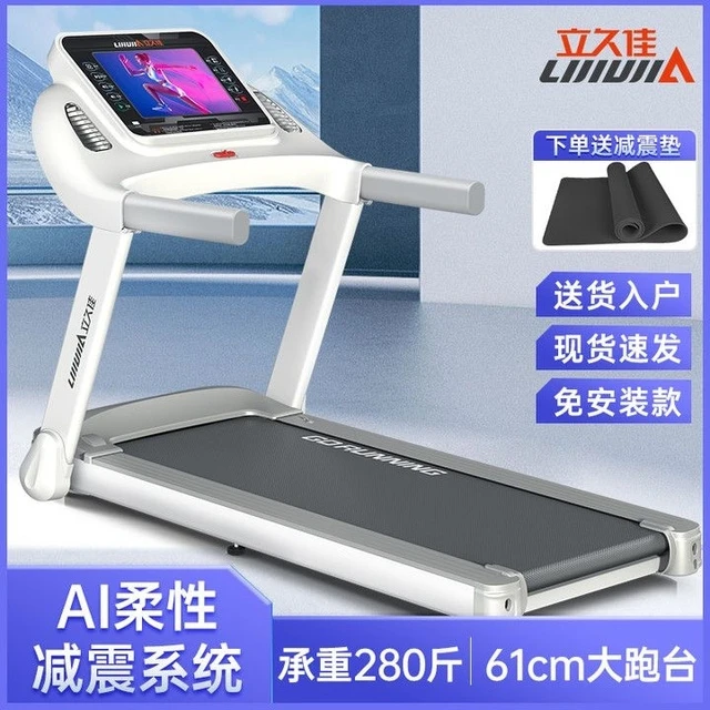 立久佳E9跑步机家用款小型静音可折叠电动家庭走步室内2022新款