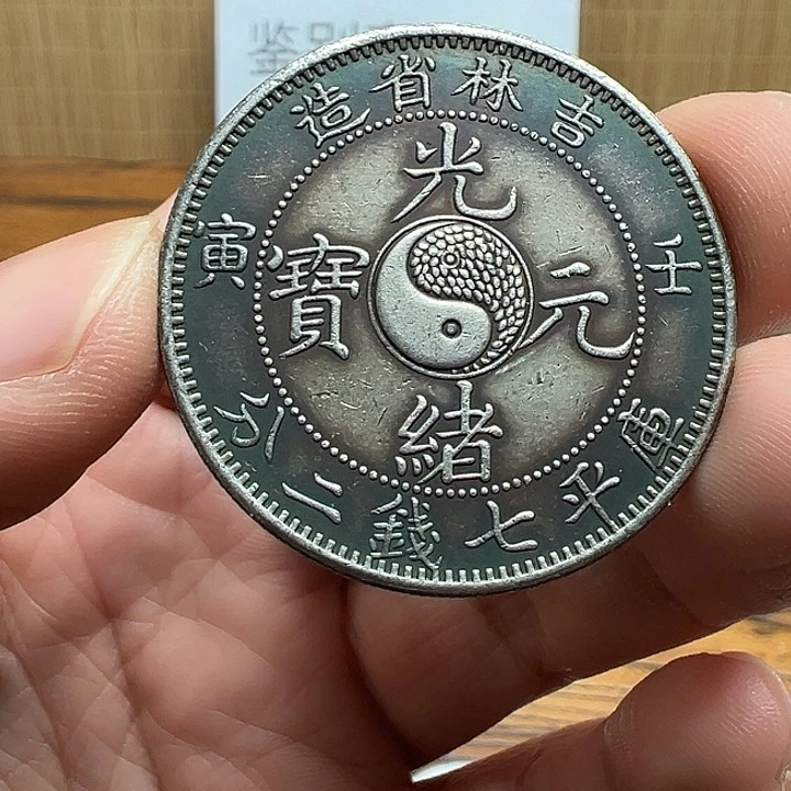 （一家臻藏）可吸翻可吹响龙洋工艺品 精选摆件