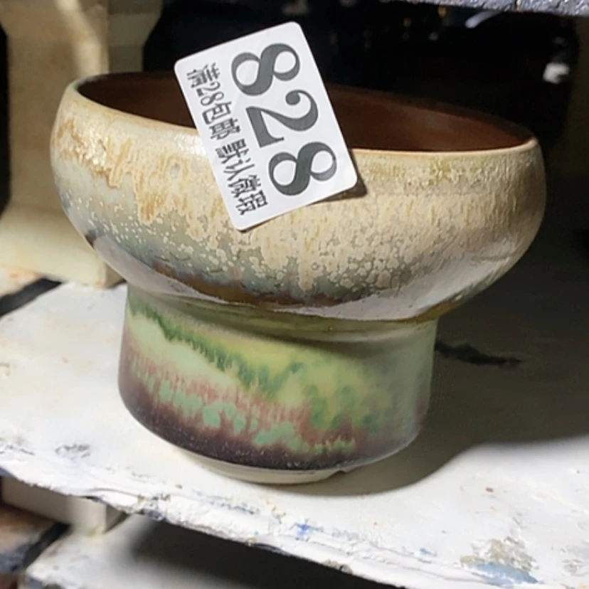 【闪购商品】红陶口12.5