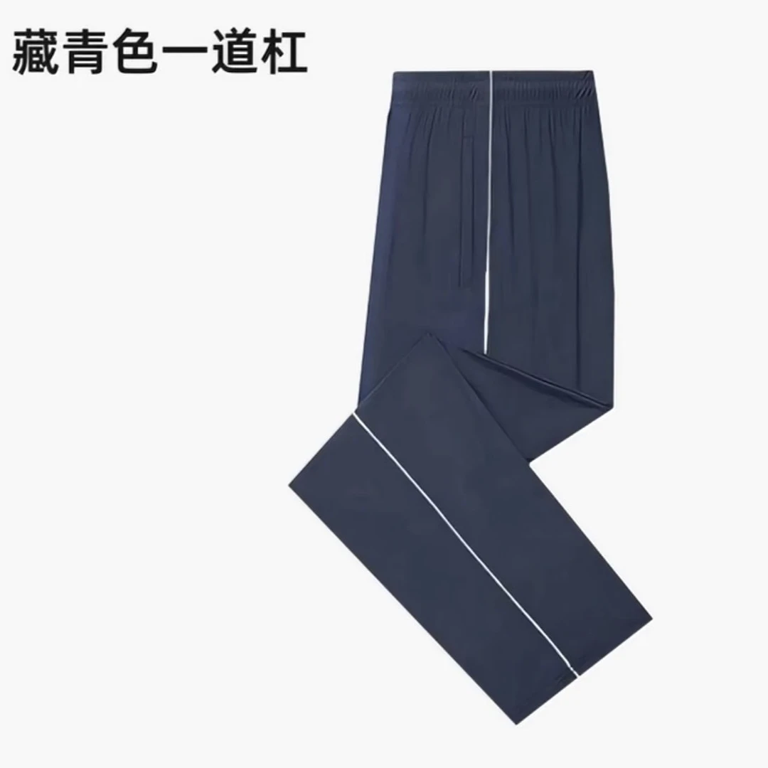 夏季校服冰丝速干裤
