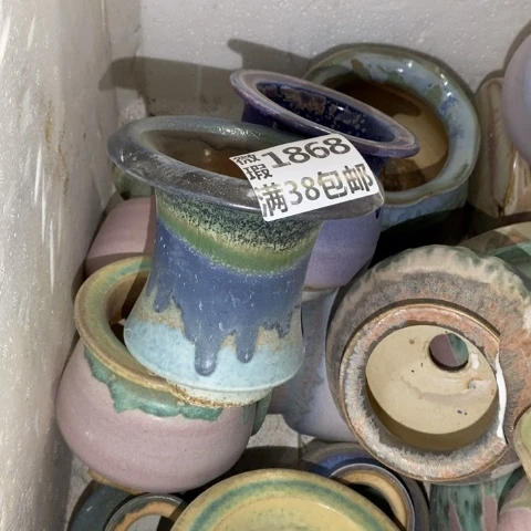 罐1868 微瑕38包邮景德镇陶瓷