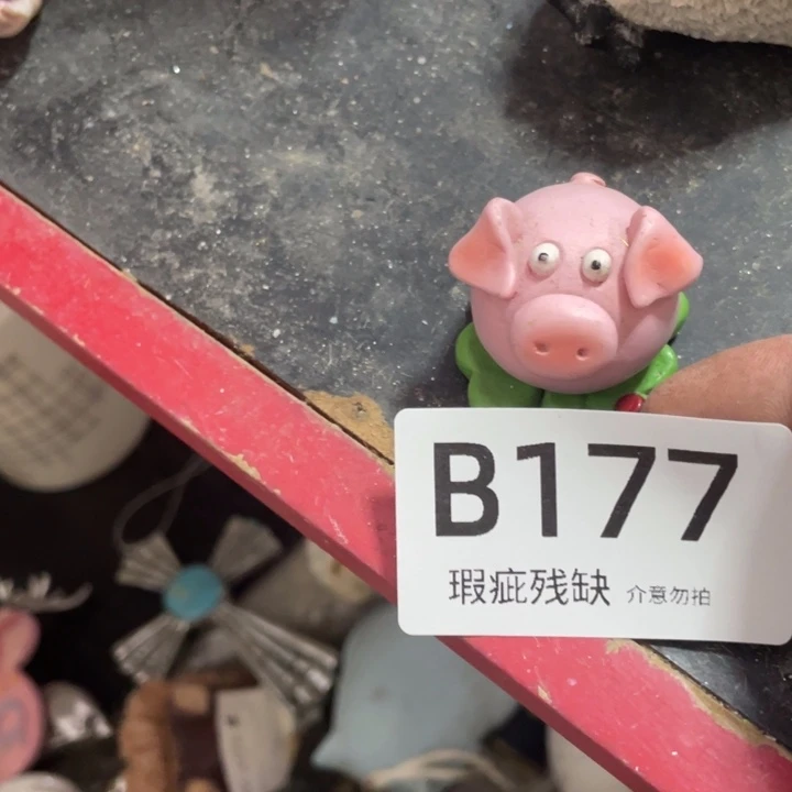 摆件幸***孤品老货微瑕瓷