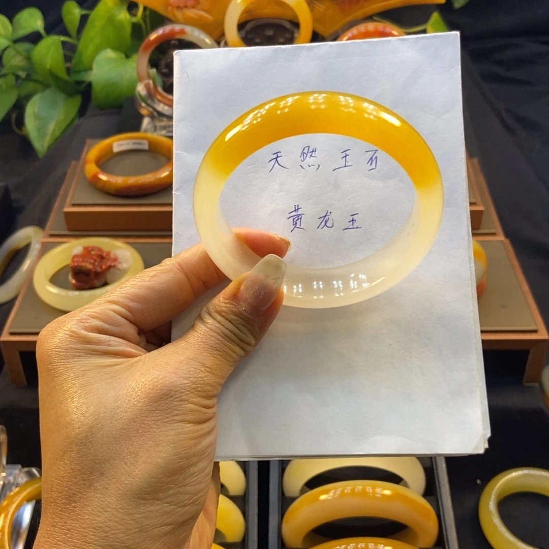 石英质玉（黄龙玉）未镶嵌手镯阳阳