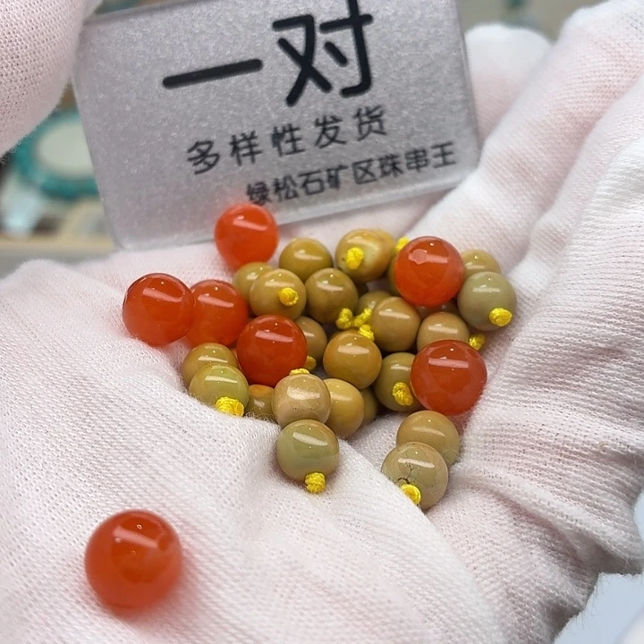 南红玛瑙未镶嵌珠宝奇石