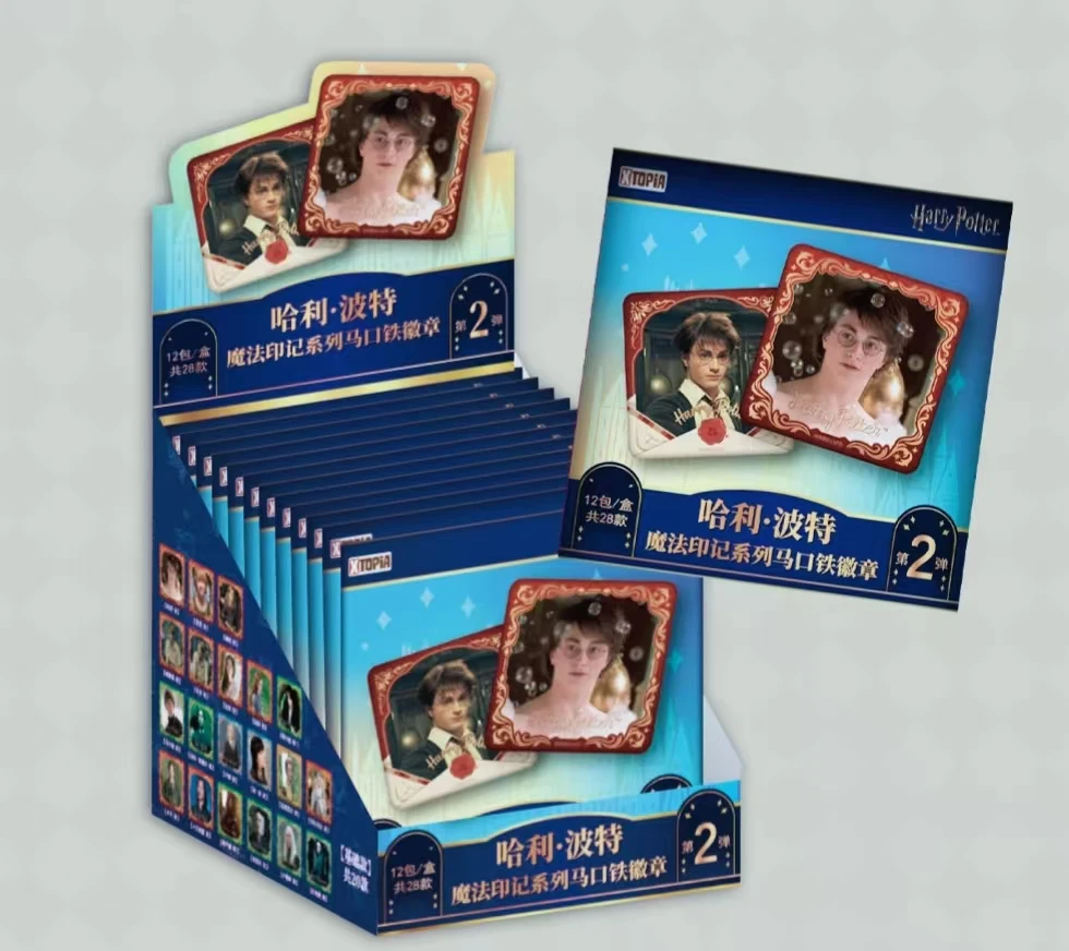 【扫雷】《哈利·波特》魔法印记系列马口铁徽章第二弹（默认代拆）
