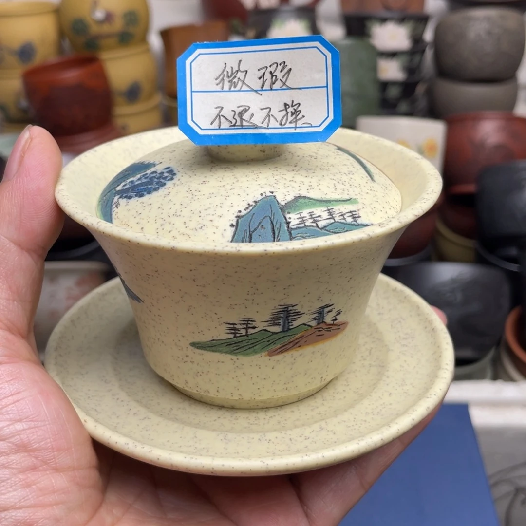 瑕疵处理 不退不换