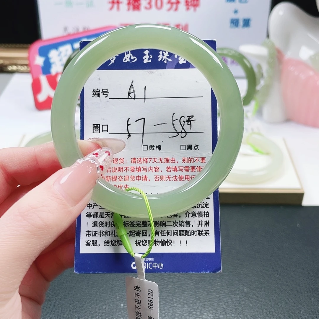 微***️和田玉未镶嵌手镯