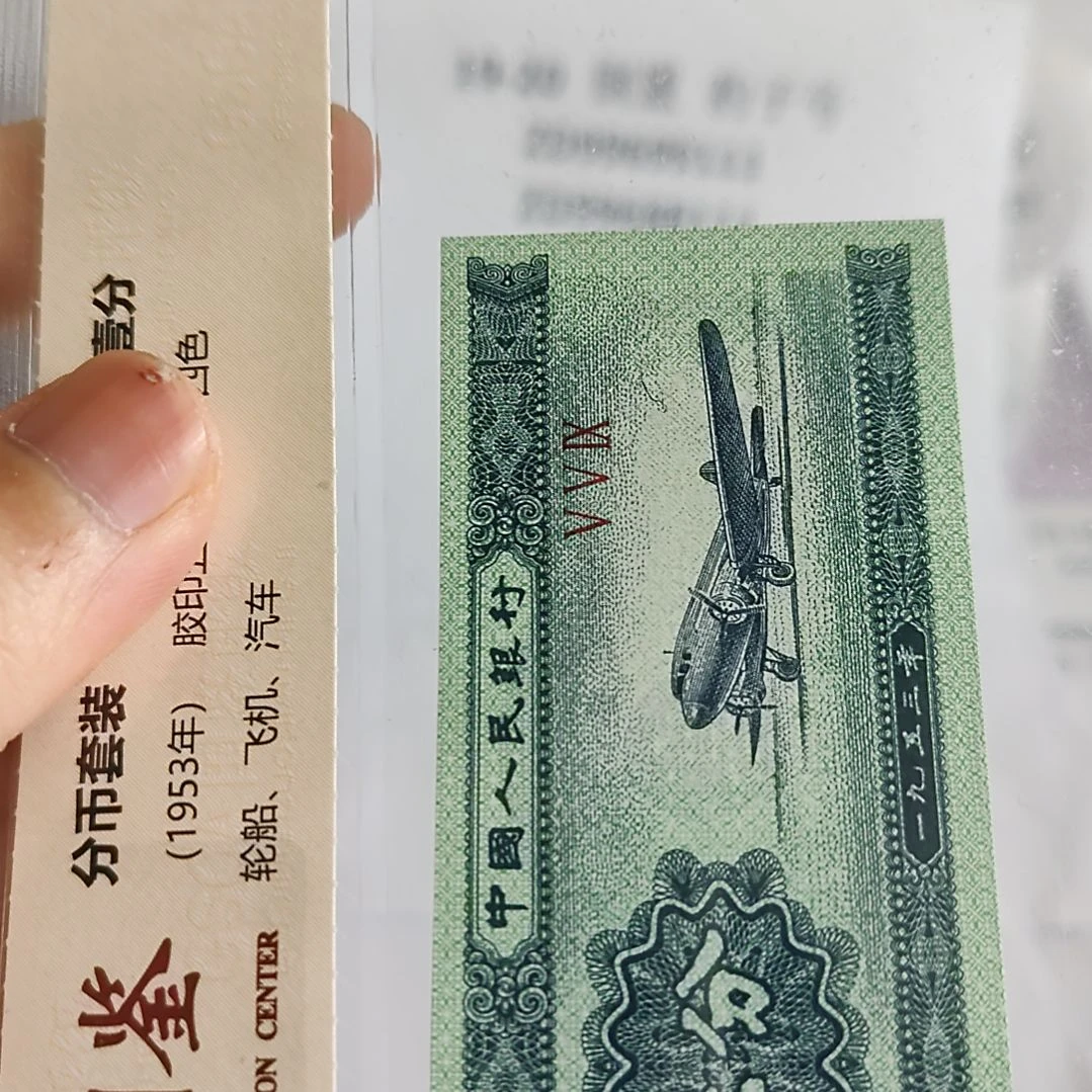 纸笑****️20.00881000..