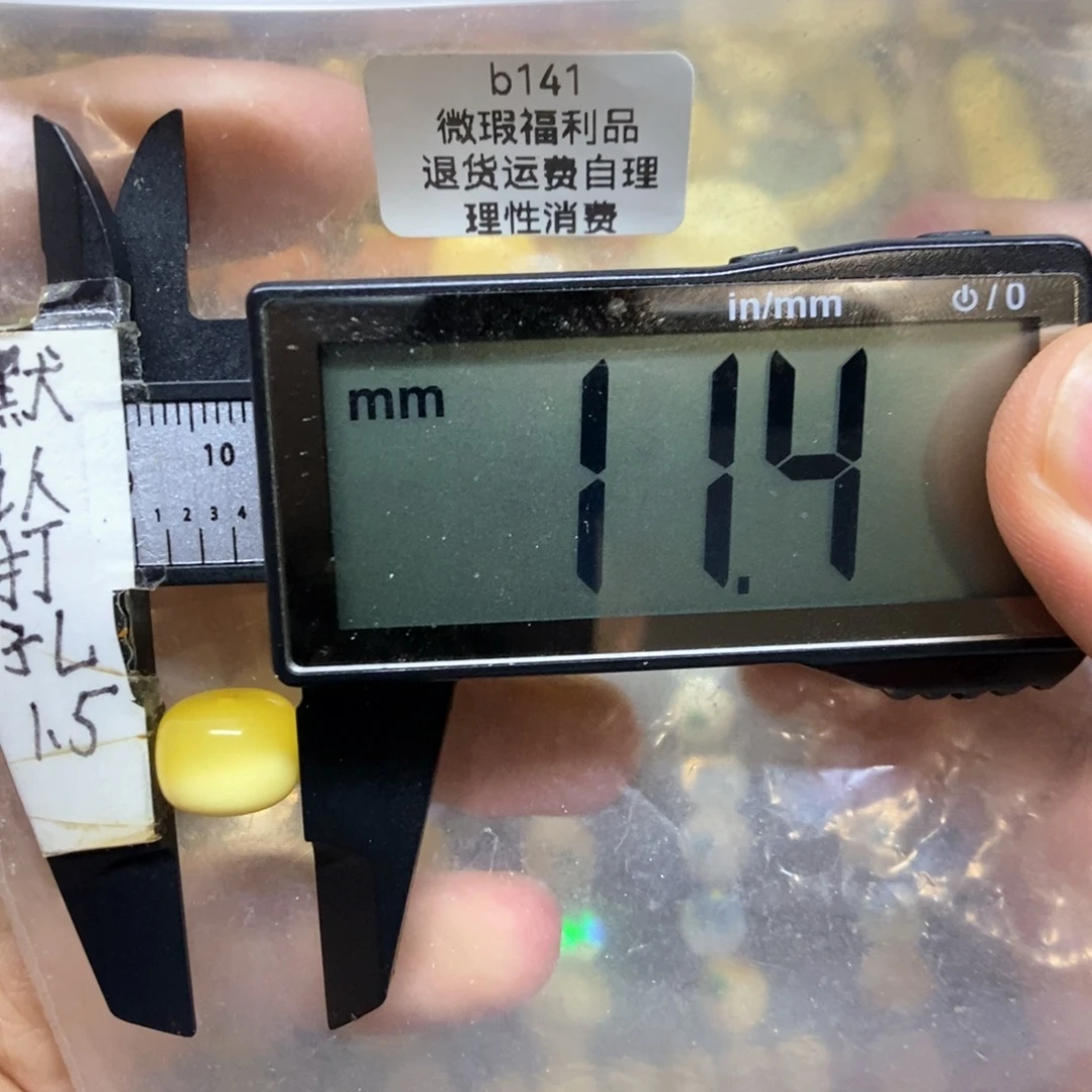 裸石蜜蜡未镶嵌金奶白瑕疵