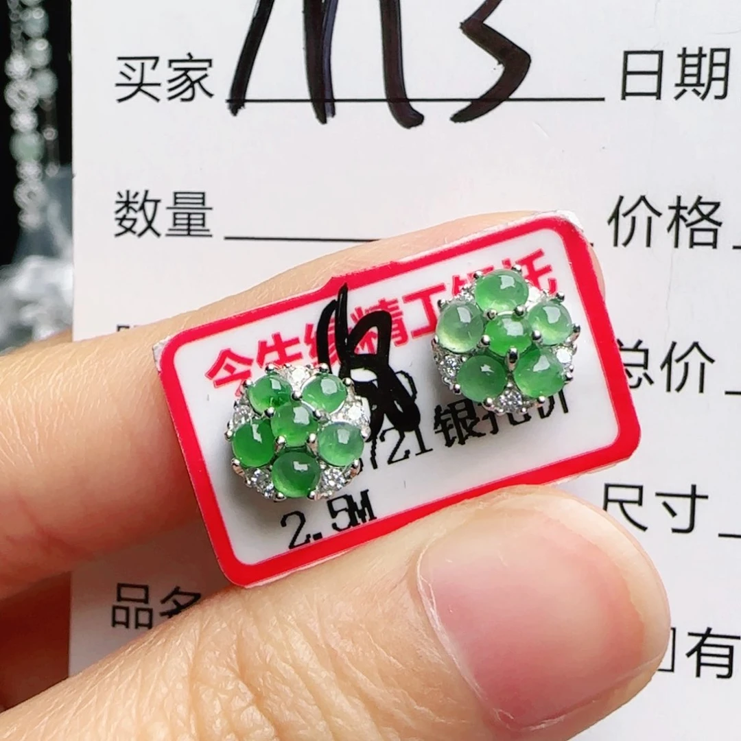 银S925镶嵌手链翡翠
