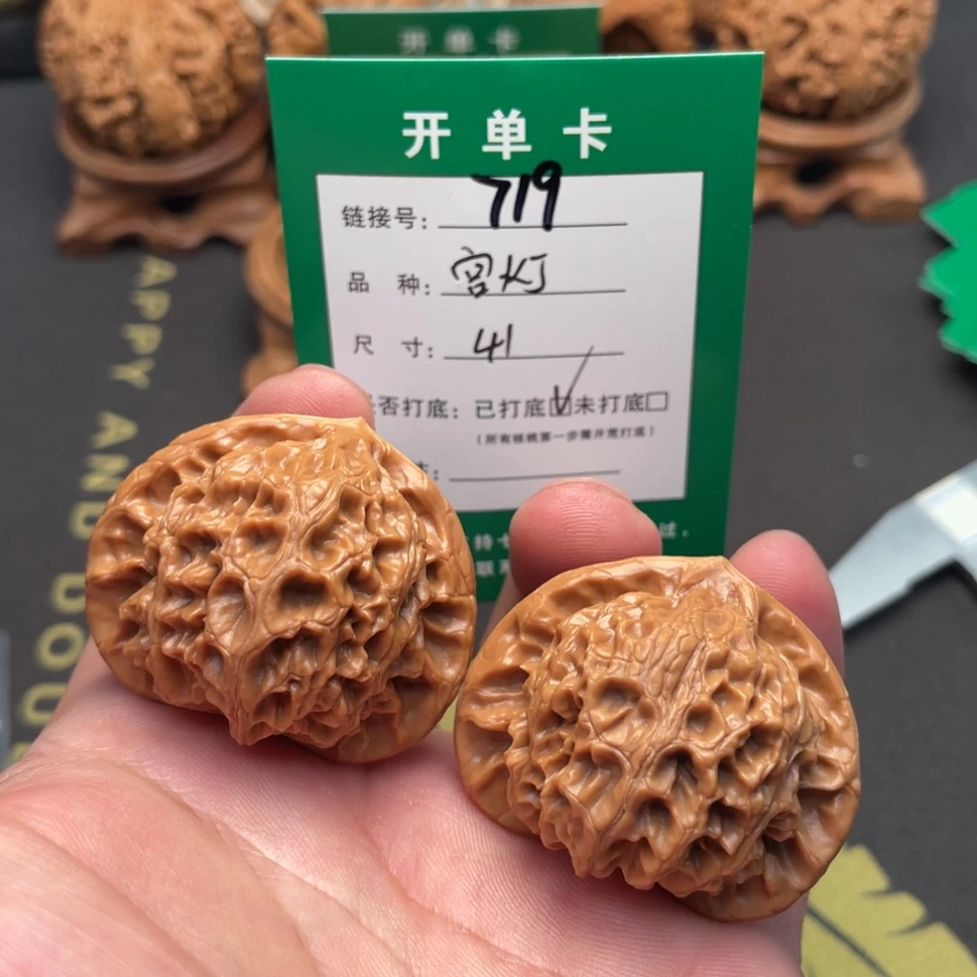 文玩核桃把件文玩核桃