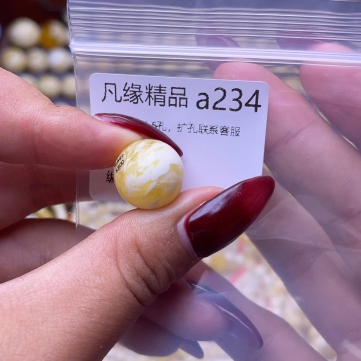 琥珀未镶嵌裸石琥珀