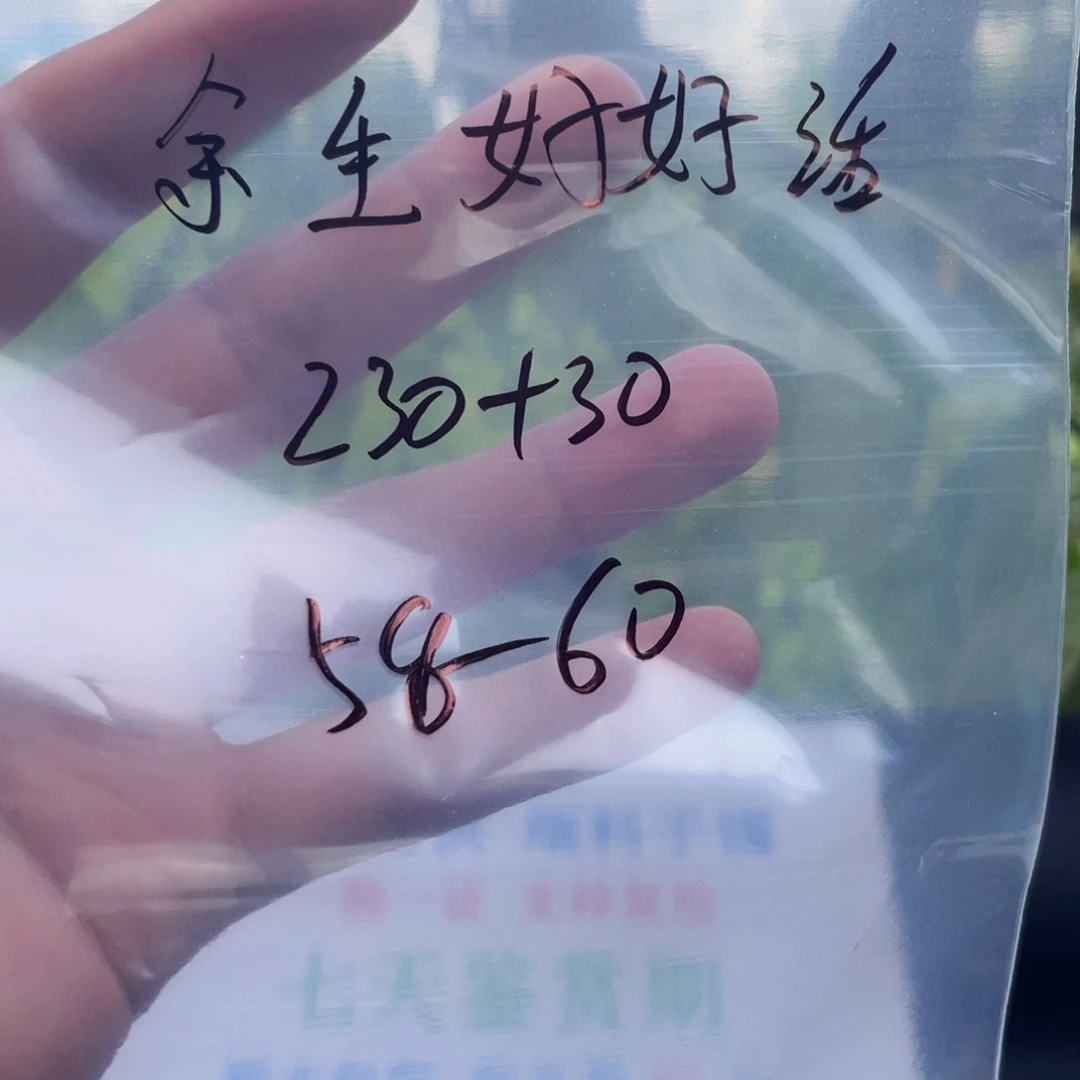 余***活非金属无所见即所得秒拍秒付