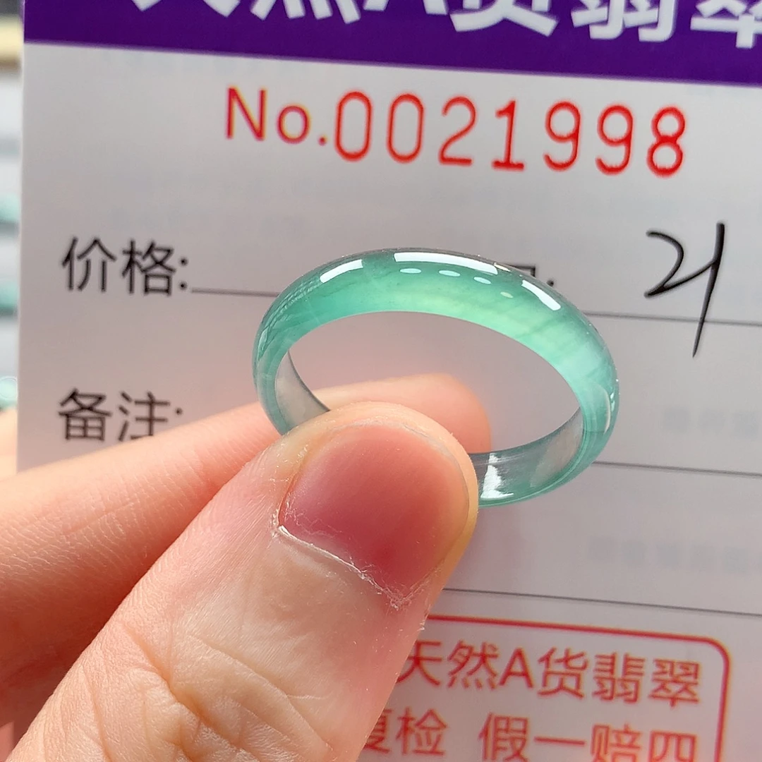 未镶嵌戒指翡翠戒指
