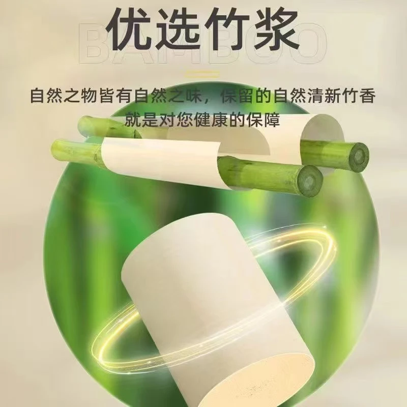 【到手5斤24卷】卫生纸家用卷纸纸巾纸筒纸.