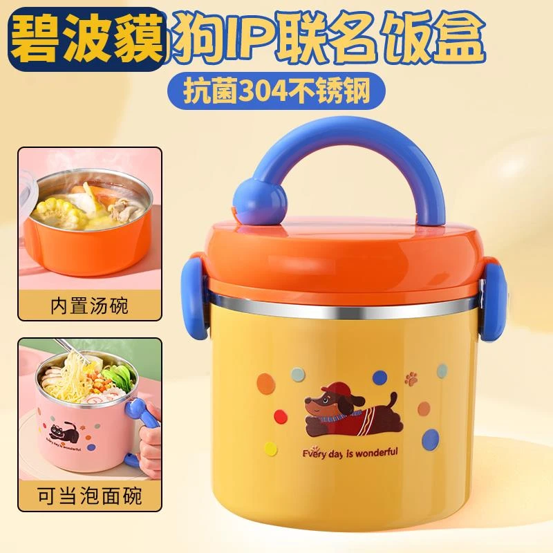 304不锈钢保温饭盒上班族专用可微波炉加热保温桶小学生带饭餐盒9