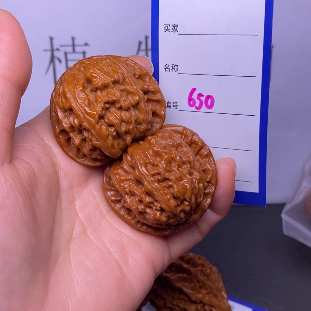 文玩核桃把件650/42白狮子