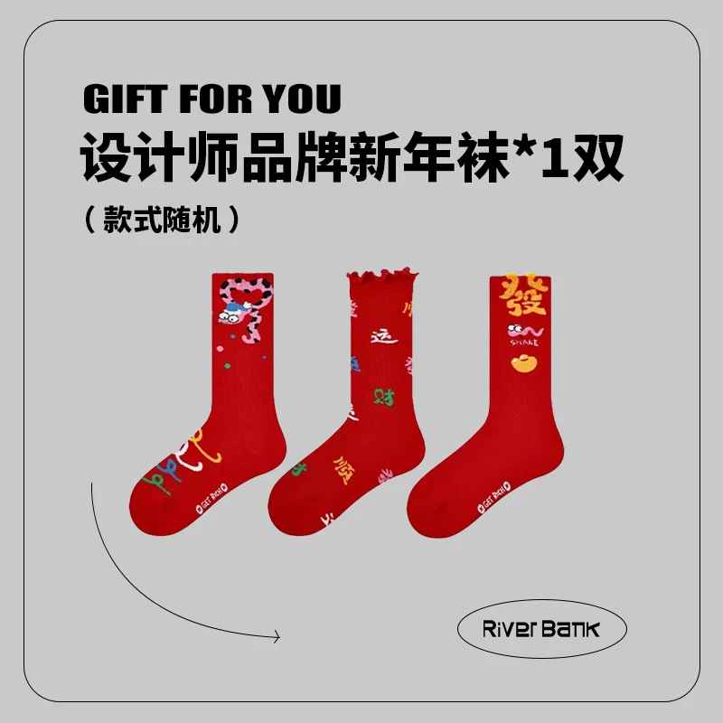 【活动专享】河岸家买手店设计师品牌蛇年红色新年发财袜一组三双