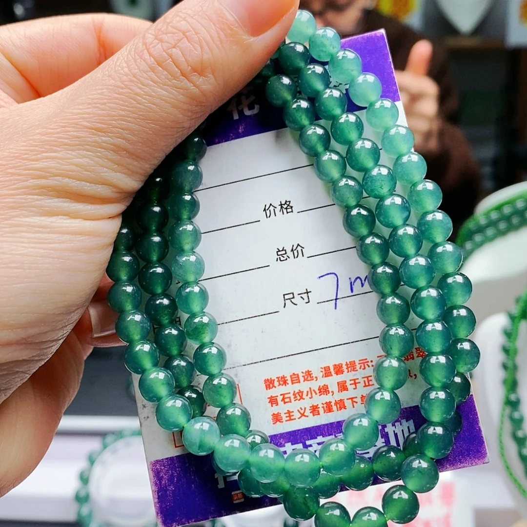 【闪购商品】翡翠手链未镶嵌翡翠