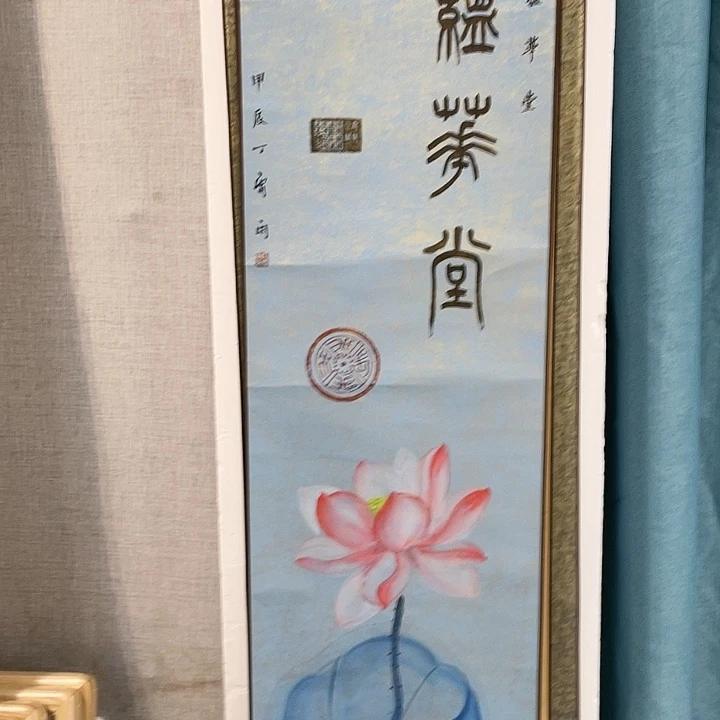 书法书画描金拓染作品6666