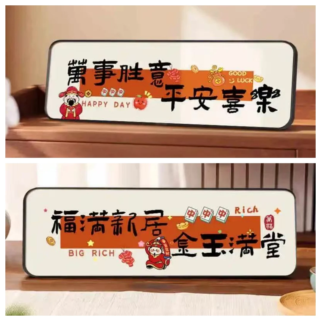 【两个装】五福临门平安喜乐现代简约摆件相框字画桌面摆台装饰画t