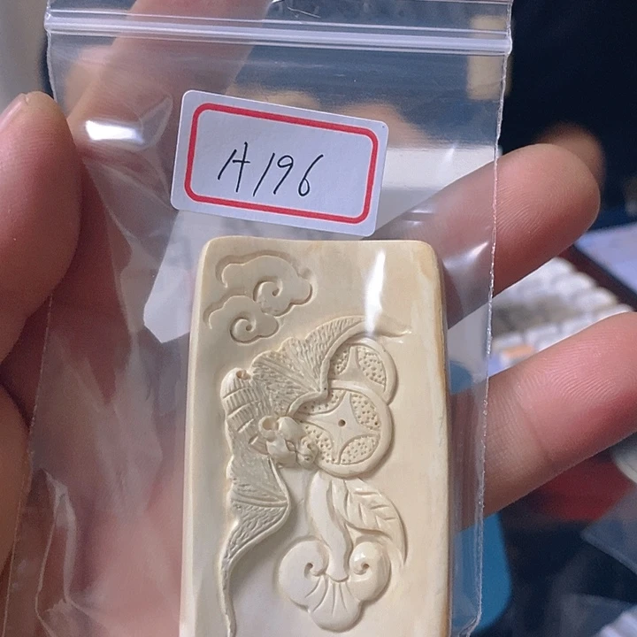 天然猛犸牙雕刻残次品