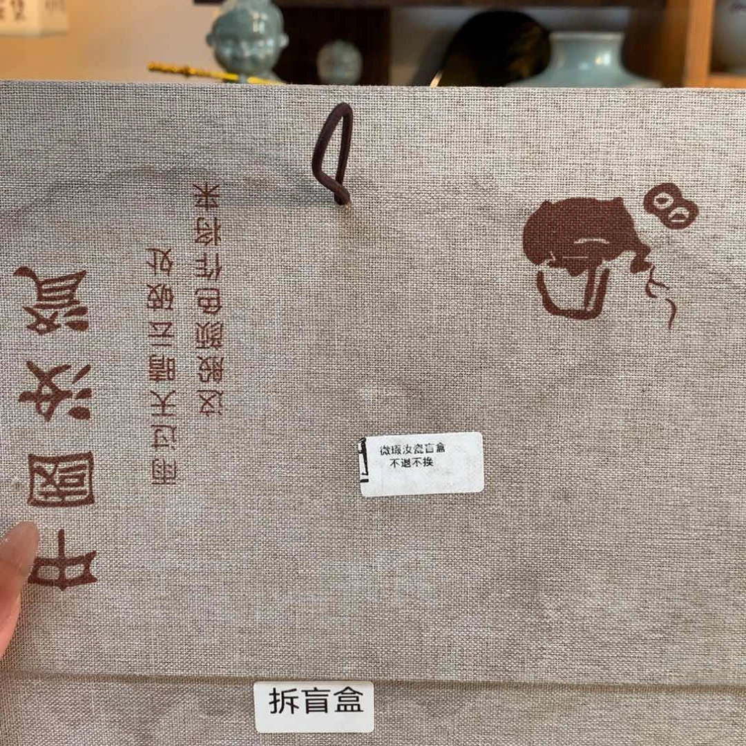 微瑕盖碗盲盒82盒装装盒装装