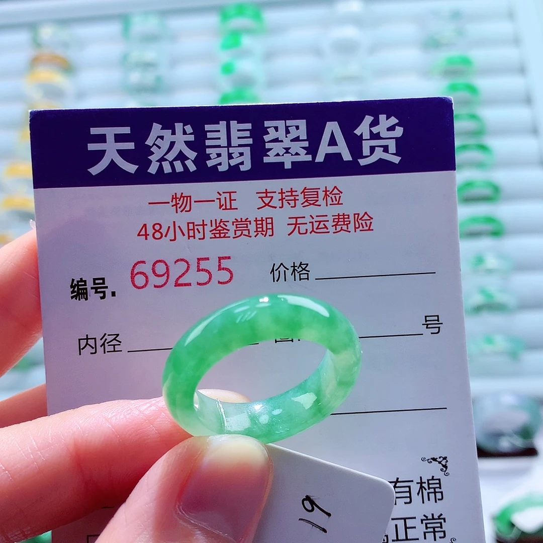 九***田翡翠未镶嵌戒指翡翠