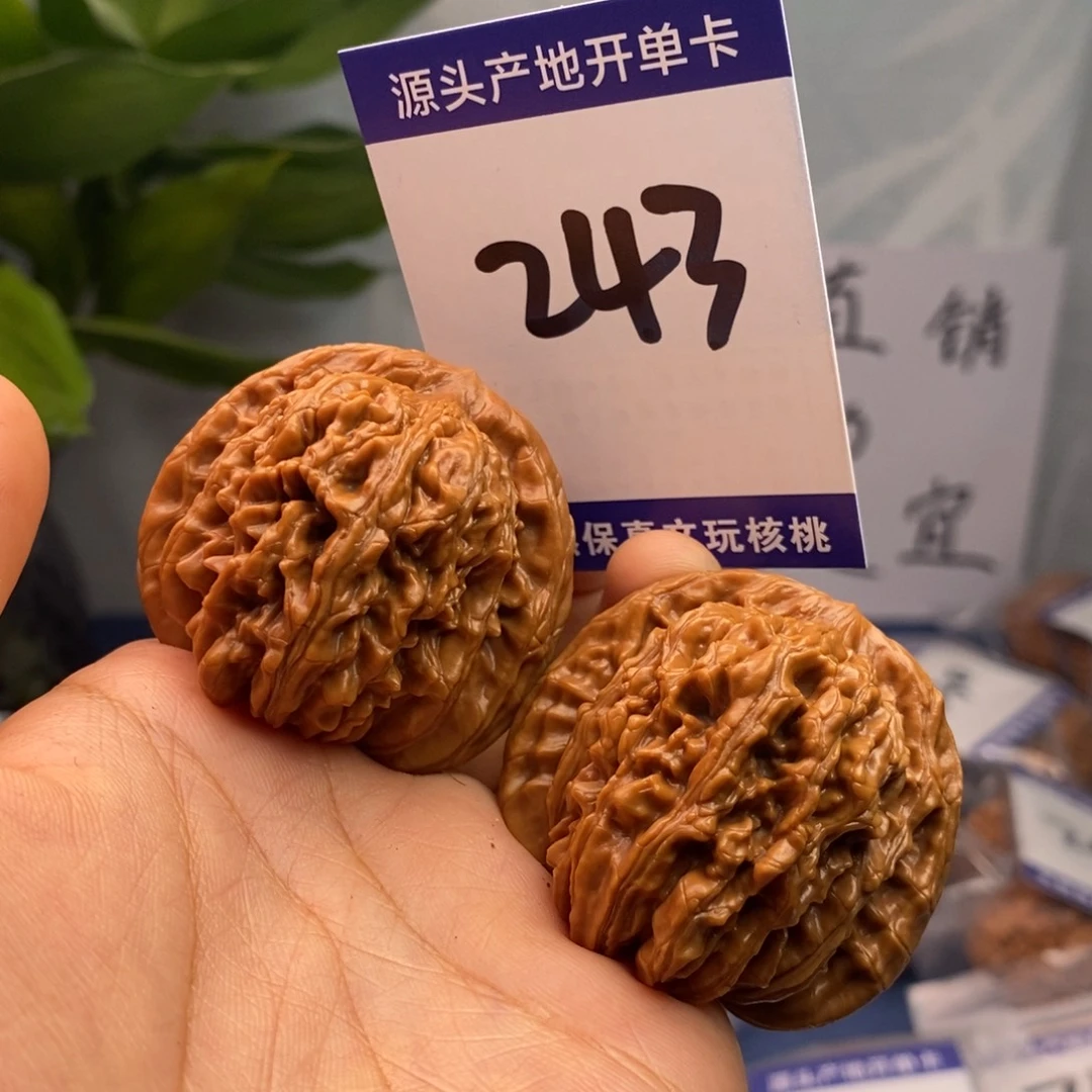 把件文玩核桃45山地楼