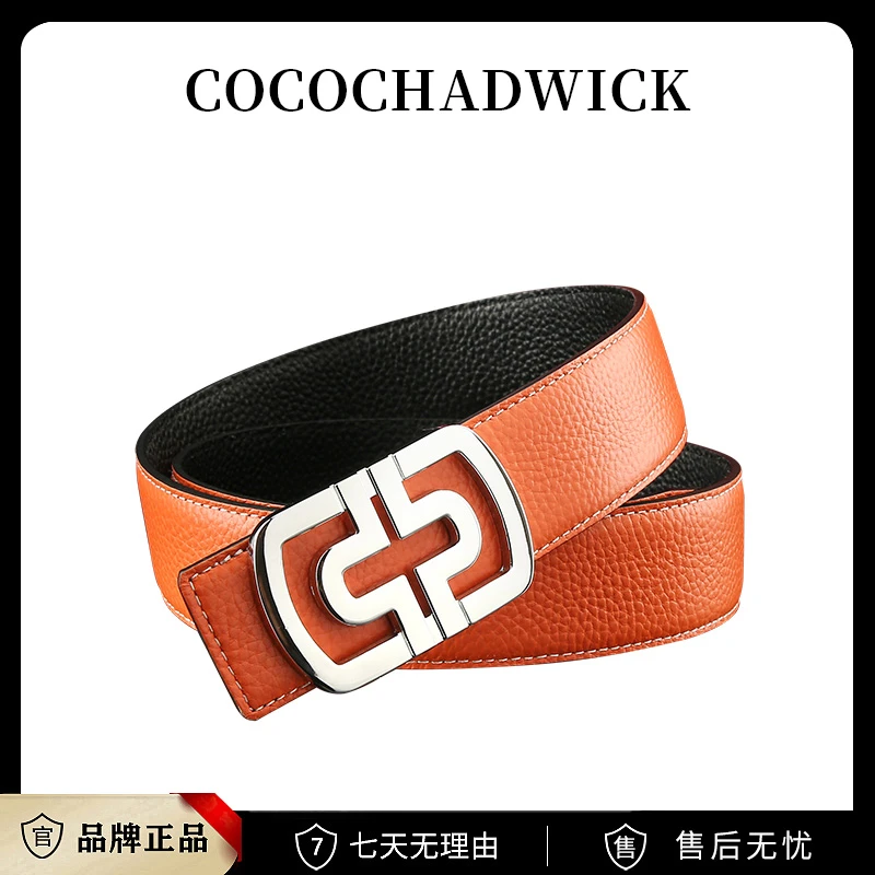 【双面头层牛皮】高档时尚商务轻奢百搭男士皮带8047SP（ZBJ）