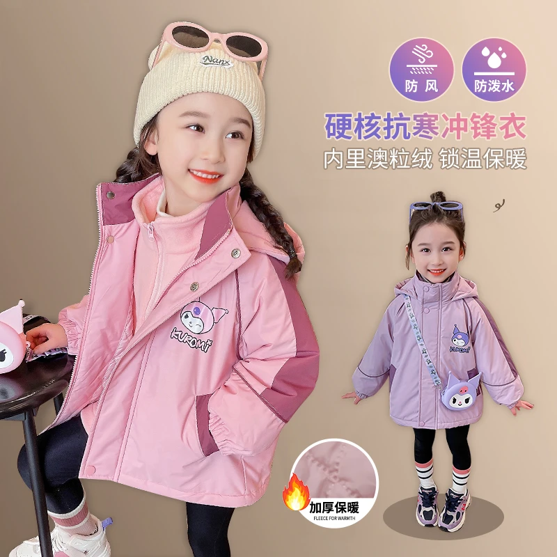 【三合一冲锋衣】女童可拆卸摇粒绒内胆2025冬装新款加绒加厚外套