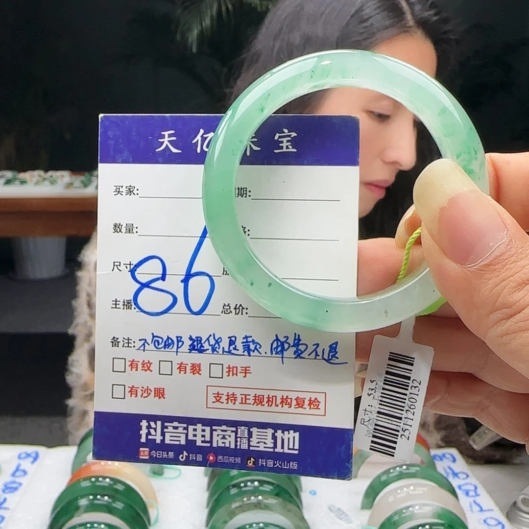 千***月石英质玉未镶嵌53.5