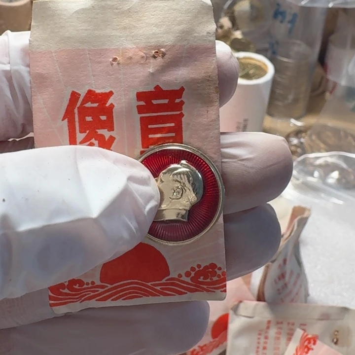 其他普通金属毛爷爷粉红色长条包装纸，毛章