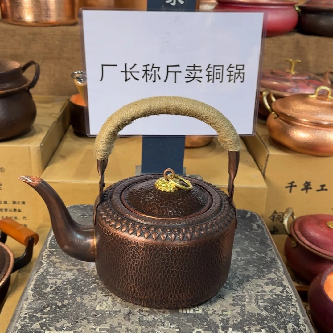 铜18cm烧水壶复古电磁炉