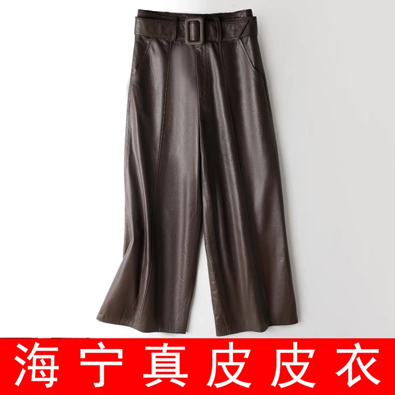 海宁纯皮皮裤子女装9分裤长裤阔腿裤 LFR-2382#