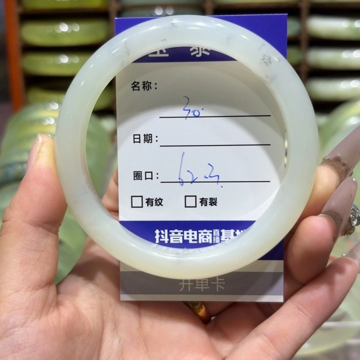 未镶嵌岫玉手镯天然